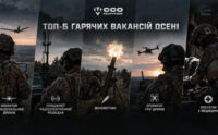 Топ-5 гарячих вакансій осені в Силах спеціальних операцій