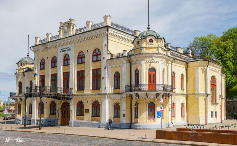 У столичній філармонії розповіли правила проведення концертів під час повітряних тривог