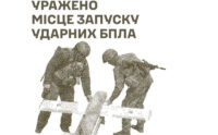 Сили оборони України вдарили по місцю запуску ударних БпЛА росіян у тимчасово окупованому Донецьку