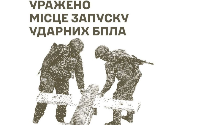 Сили оборони України вдарили по місцю запуску ударних БпЛА росіян у тимчасово окупованому Донецьку