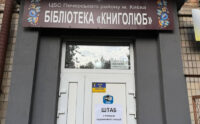 На Печерську розгорнули штаб допомоги постраждалим від атаки 25 вересня