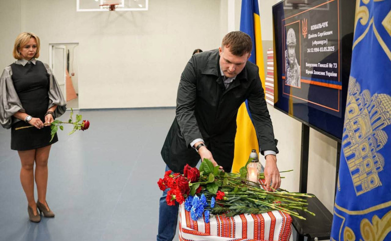 У столичній гімназії №73 відкрили меморіальну дошку на честь захисника Даніеля Ковальчука