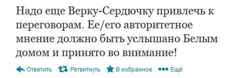 Віце-прем'єр РФ запропонував держсекретарю США обговорити ситуацію в Україні із Сердючкою Віце-прем'єр РФ запропонував держсекретарю США обговорити ситуацію в Україні із Сердючкою