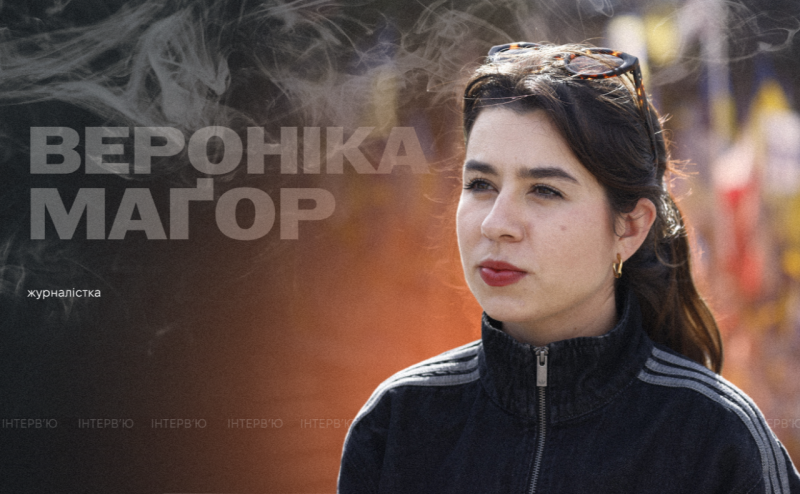 «В Україні я побачила те, чого не побачиш у данських новинах»: іноземна журналістка про свої поїздки до Києва